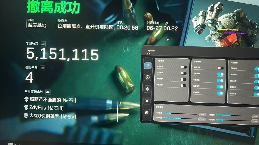 三角洲【黑客】-人物方框+物资+自瞄